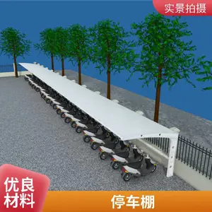 新余膜结构充电桩车棚价格 新启定制 膜结构车棚 大港区