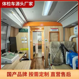 ��������㹫���������峵 ��������쳵 Դͷ���� ���趨��