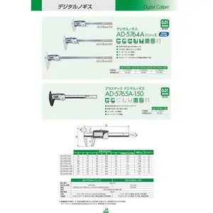 �ձ�AND�����α꿨�����Կ���AD-5764 Aϵ��AD-5764A-300