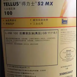 ���Ƶ���ʿTellus S2MX46��ĥҺѹ�� S2MX 46�Ÿ�����Һѹ����