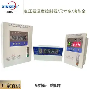 电力变压器温控箱 BWDK3206铁芯测温 干变温控器 变压器温度控制器