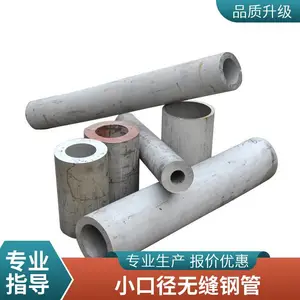 42CrMo�Ͻ��޷�ֹܼӹ� ��ںϽ���и����۴�ھ��޷��