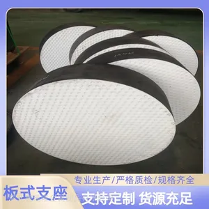 盆式橡胶支座生产厂家GPZ公路桥梁抗震固定单向双向减震 球型支座