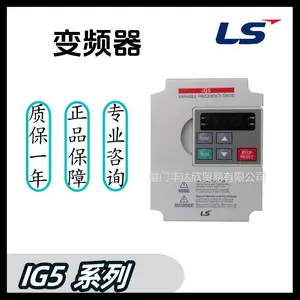韩国LS电气 变频器 SV037IG5-4 有货!品质保障 欢迎询价!