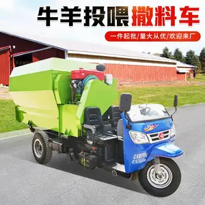 双侧出料喂料车 三轮自走式抛草车 养殖场用柴油动力撒草车