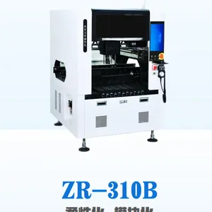 供应ZR-310B 自动插件机,异形元件插件机，国内插件机最大生产基地