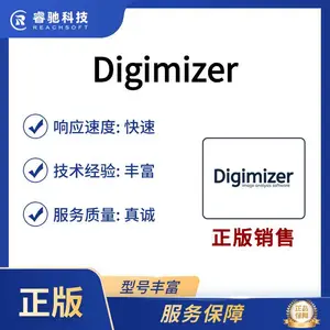Digimizer����������վ������۸���ѯ��������ۿƼ�