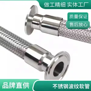 不锈钢金属软管 工业软管 喷淋洒水管 金属软连接 量身定做