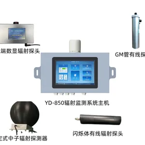 衰变池废水放射性监测仪-核医学废水辐射监测设备