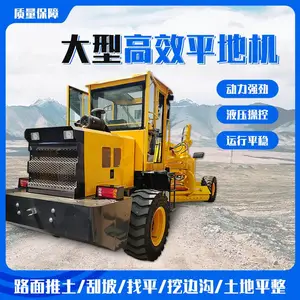 工程修路自驾式平地机 雷创 小型土方整平机 铲宽3.2米