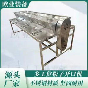 ����λ���ӿ����豸 ����ֲ��� ������� �๤λ��ѡ
