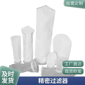 厂家直供 不锈钢袋式过滤器 地下水井水湖水江水过滤精细