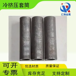 ���蹩Ӧ20�����伷ѹ��Ͳ ���� �ֽ����� �ֽ��ͷ