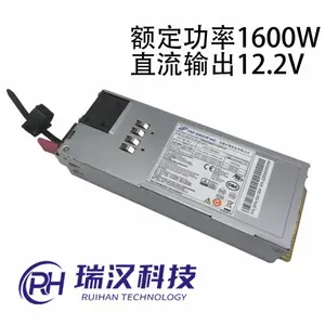 瑞汉科技 FSP1600-2Q01A 额定1600W 12.2V直流输出开关电源(可定制)