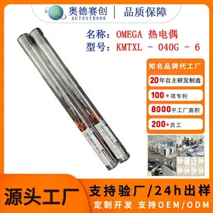 美国 OMEGA KMTXL-040G-6 接地型热电偶 低漂移长 寿命 高温测温探头