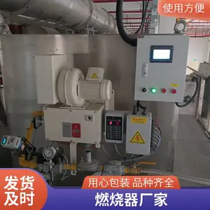 球团加热炉烧嘴 高炉煤气燃烧器氢气燃烧机源头厂家岱鼎燃烧