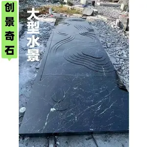 江苏苏州驳岸流水黑山石 苏州黑山石异形加工 苏州园林绿化黑山石