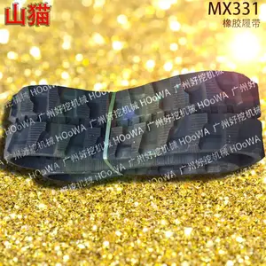 Bobcat山猫331挖机MX331胶链带胶链条橡胶履带总成