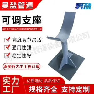 新标现货碳钢304 H1支架H2短可调支座H3大管用可变托架