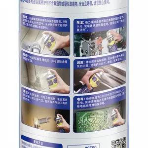 WD-40 ����� �����󻬼���� רҵ����� �����ȥ����ϴ�� 40ML
