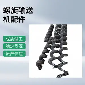 搅拌站325螺旋输送机减速机中吊轴吊架尾盘轴承座配件