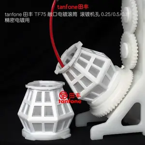 ��������ó��ڵ�ƹ�ͲTF75,�ʺ�̽��,����,�ֻ����,΢���ӵȵ�Ƴ���