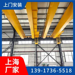上海双梁桥式起重机定期检修保养 上海松江区单梁行车维保养护 上海闵行10吨欧式行车航吊上门维修改造安装