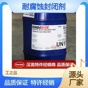 ����BONDERITE M-NT 4830N5MU�ۻ��� ����Ϳװǰ�����͸�ʴ��ռ�