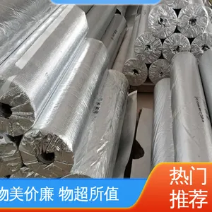 复合强度高 材质优良 做工细致 防潮防水 铝箔编织PE淋膜 天第包装