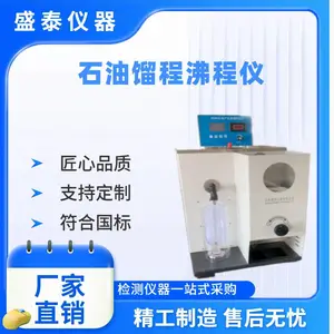 ʯ�ͻ�������������SD6536C�ֶ�ʯ����̷г���