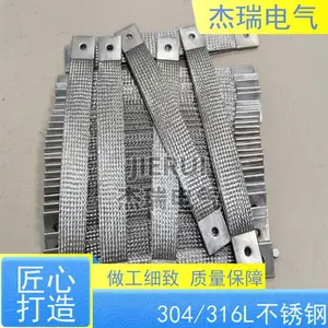 50mm2�ӵط��׸ֵ���70ƽ�����Ե����316L����ֱ�֯�ӵ���