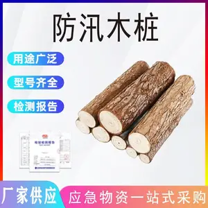 ԭľľ׮�ӵ���׮ľ�������»���׮��Ѵ���鹤���ֳ���������