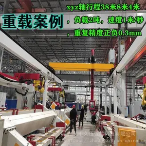 非标定制机器人第七轴地轨 工业机器人行走轨道 长行程