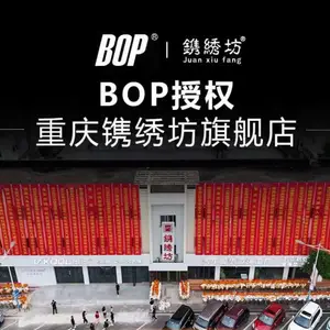 镌绣坊×BOP保镖7.5mil隐形自修复车衣