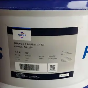 福斯圆盘针织机油FUCHS TRAX 16BL 织针油 纺织机油 圆机专用 授权经销