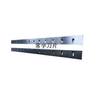 常州锋钢切纸刀供应商 创新服务 常州机械刀片供应
