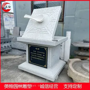 汉白玉石雕司南 四大发明造纸术印刷术火药术勺子南针 罗盘 校园雕塑