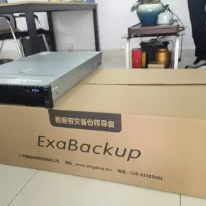 制造业数据容灾备份一体机