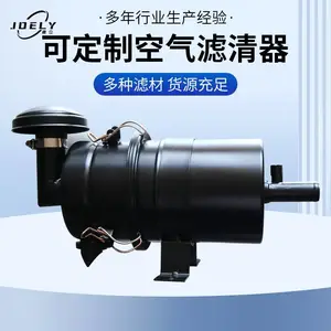 厂家直购车载活塞式空压机空滤器JF03空气滤清器批发
