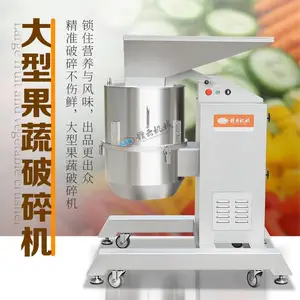 赣云大型果蔬破碎机 五层刀组生姜大蒜打碎机 工业胡萝卜包菜果蔬粉碎加工设备