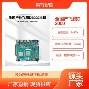 集特 纯国产化飞腾D2000八核处理器 M-ITX主板GM7-2602-02