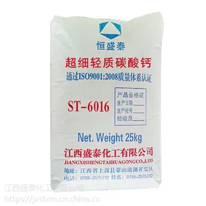 1250目PVC填充碳酸钙粉,江西轻质碳酸钙,沉淀碳酸钙 免费提供样品,