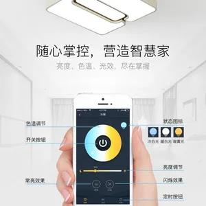 天猫精灵语音控制智能灯手机远程控制无极调光调色客厅卧室吸顶灯