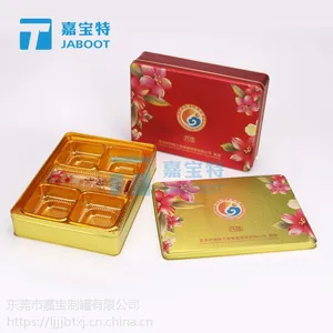 红色中秋节长方形月饼铁盒加工定制马口铁食品包装铁盒