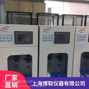 50Hz总铜在线自动分析仪_TCuG-3050自动分析仪_博取仪器批发