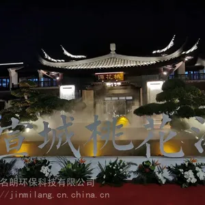 房地产雾森系统造景吸引