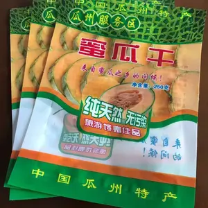 专业生产六安市杏仁包装袋/巴旦木包装袋/三层复合包装袋/可定做