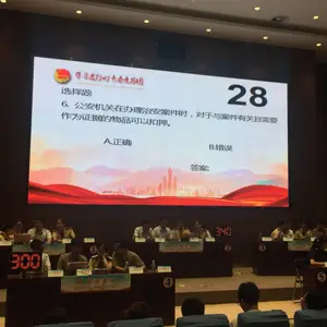 翡之翠文化南京智能抢答器 无线电脑抢答器无线评分器出租