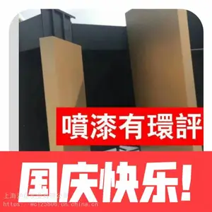 氟碳烤漆喷漆加工、喷塑喷粉加工、仿古做旧加工公司有环评
