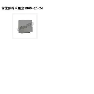 syh型号:QD-24库号:M321228前置数据盒